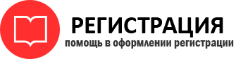 прописка в Красном Сулине id979336